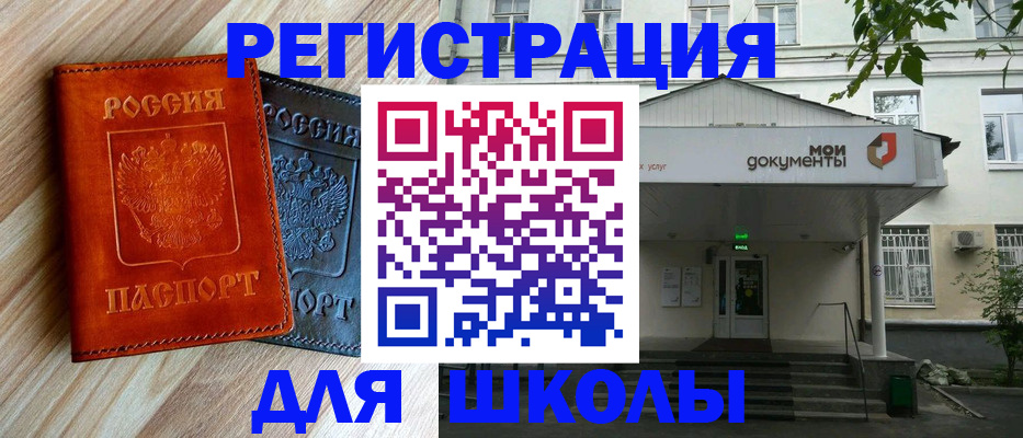 временная регистрация собственник в Усть-Куте